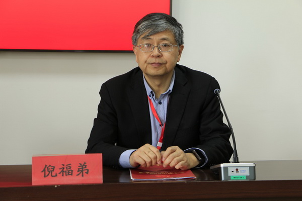 倪福弟作培訓(xùn)動(dòng)員